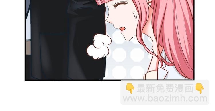 全球輯愛 - 第4話(1/2) - 8