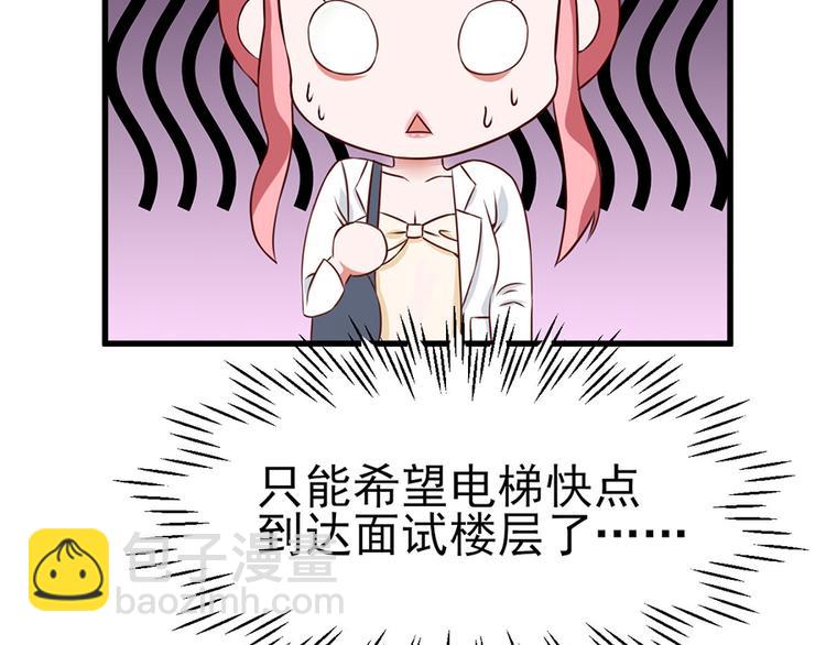 全球輯愛 - 第4話(1/2) - 6