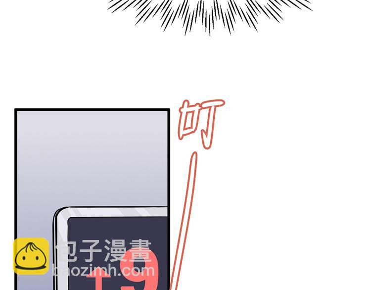 全球輯愛 - 第4話(1/2) - 7