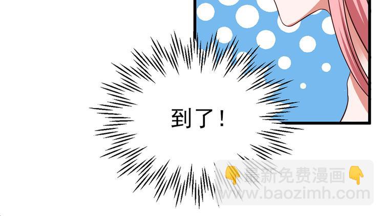 全球輯愛 - 第4話(1/2) - 1