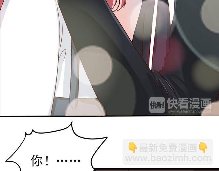 全球輯愛 - 第4話(2/2) - 6