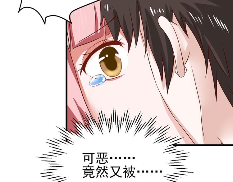 全球輯愛 - 第4話(2/2) - 1