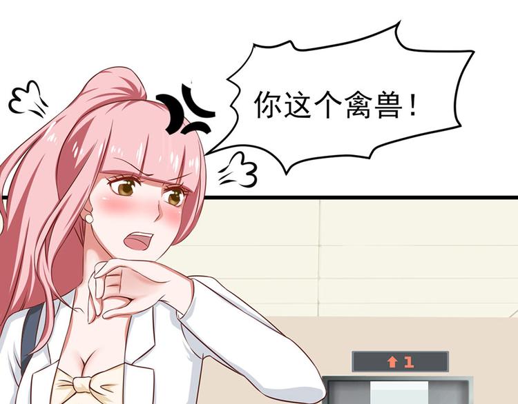 全球輯愛 - 第4話(2/2) - 6