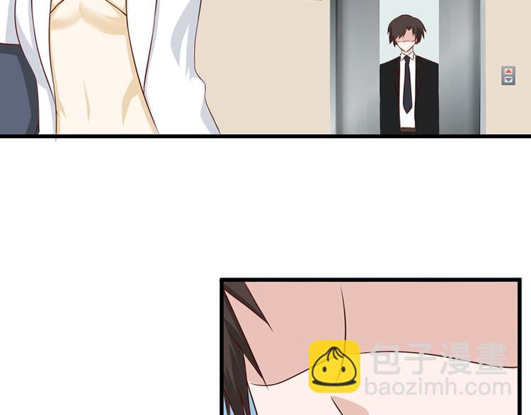 全球輯愛 - 第4話(2/2) - 1