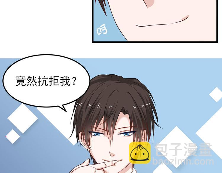 全球輯愛 - 第4話(2/2) - 2