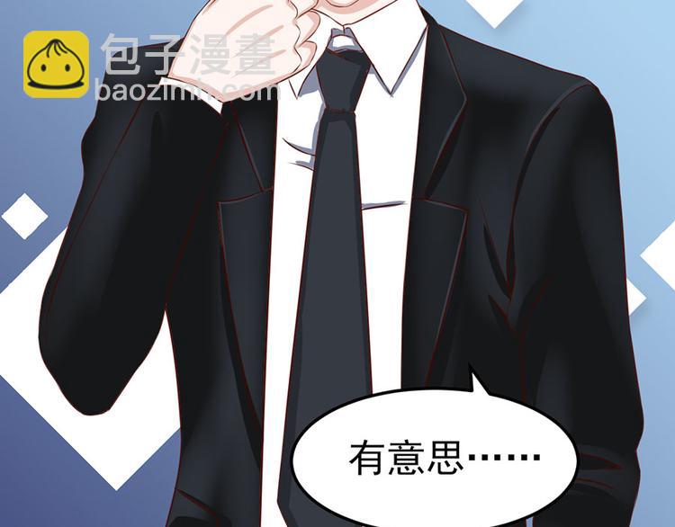 全球輯愛 - 第4話(2/2) - 3