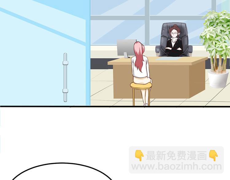 全球輯愛 - 第4話(2/2) - 6