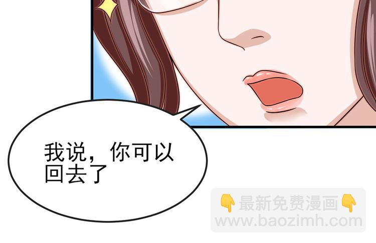 全球輯愛 - 第4話(2/2) - 5