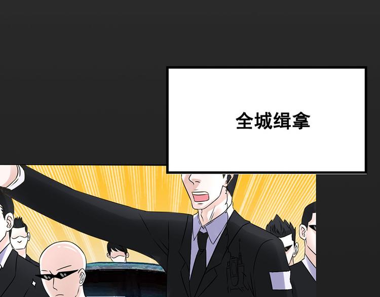 全球輯愛 - 第4話(1/2) - 7