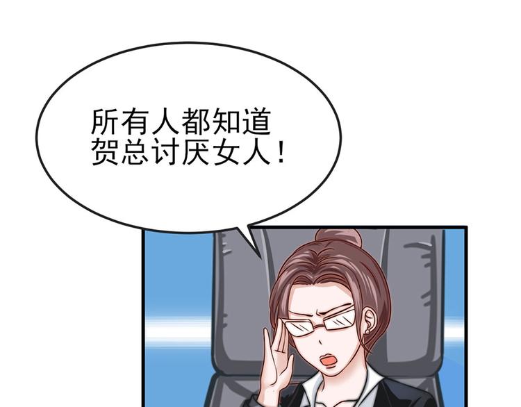 全球輯愛 - 第4話(2/2) - 3