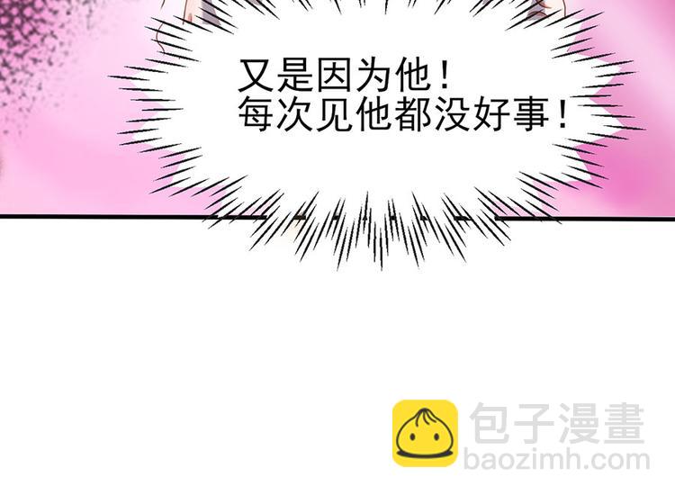 全球輯愛 - 第4話(2/2) - 1