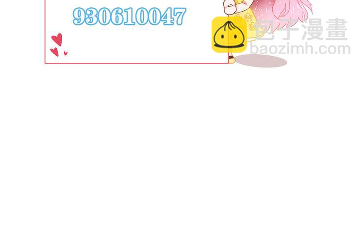 全球輯愛 - 第4話(2/2) - 4