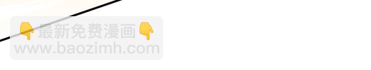 全球輯愛 - 第32話(1/2) - 3