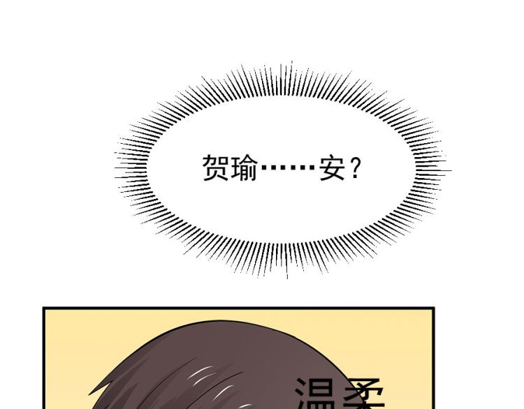 全球輯愛 - 第32話(1/2) - 6