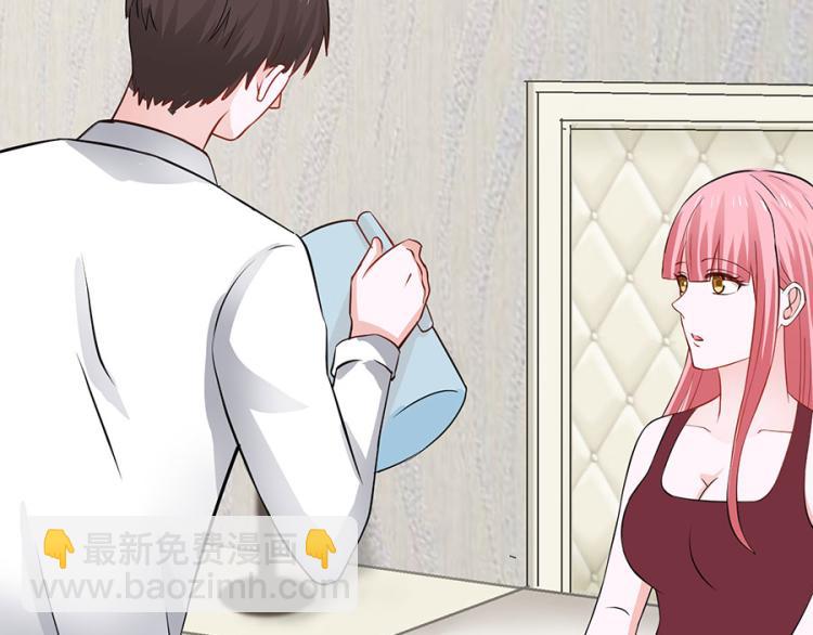 全球輯愛 - 第32話(1/2) - 1