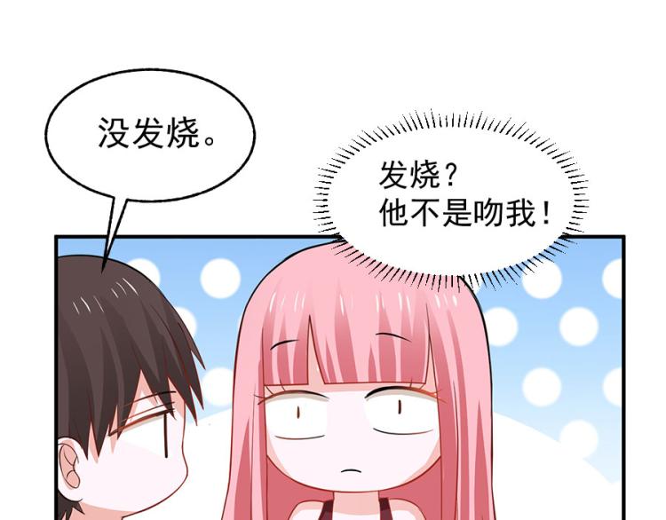 全球輯愛 - 第32話(1/2) - 6