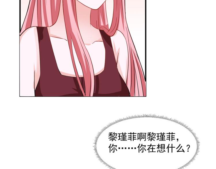 全球輯愛 - 第32話(1/2) - 1