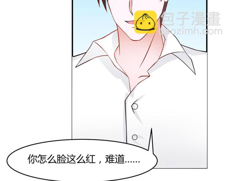 全球輯愛 - 第32話(1/2) - 3