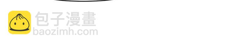 全球輯愛 - 第32話(1/2) - 4