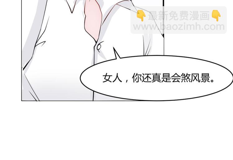 全球輯愛 - 第32話(1/2) - 2