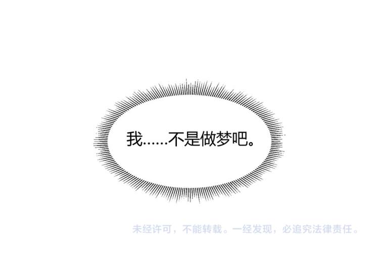 全球輯愛 - 第32話(2/2) - 5