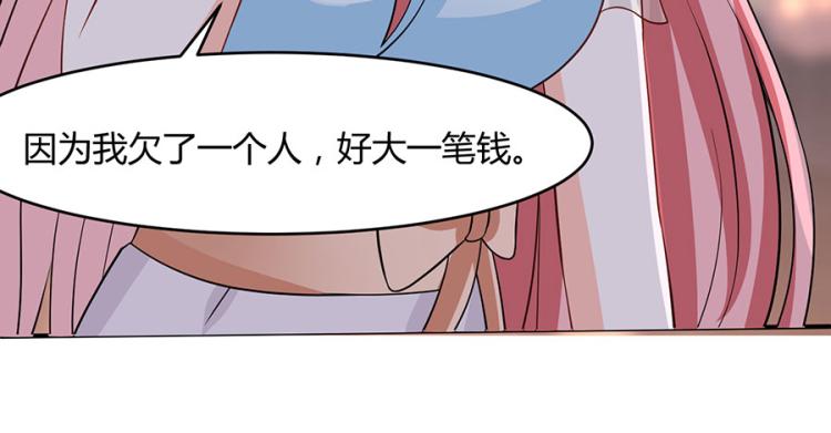 全球輯愛 - 第34話(2/2) - 3