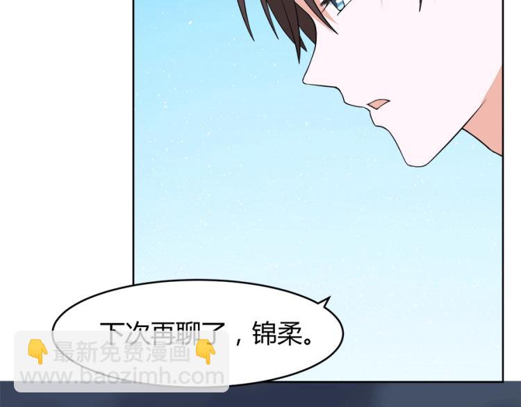 全球輯愛 - 第36話(1/2) - 2