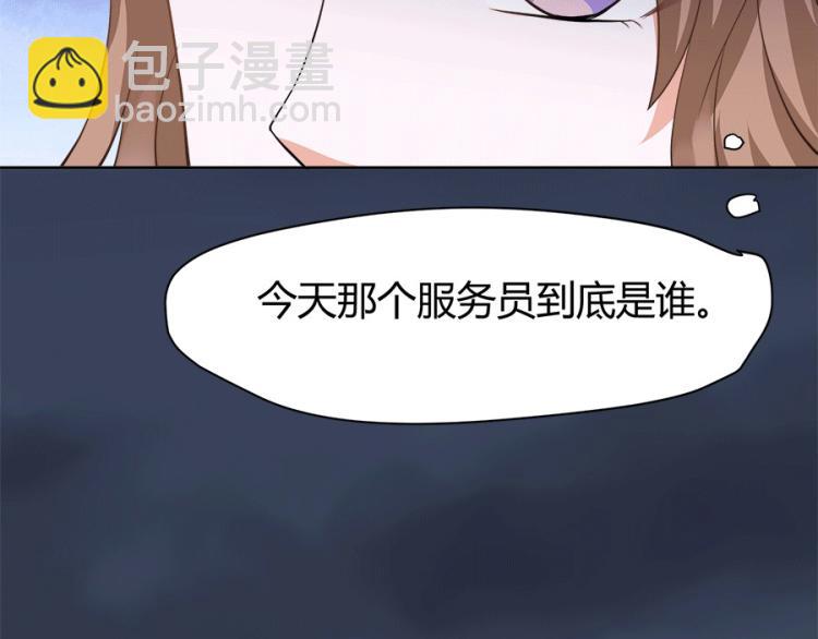 全球輯愛 - 第36話(1/2) - 7