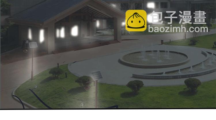 全球輯愛 - 第36話(1/2) - 3