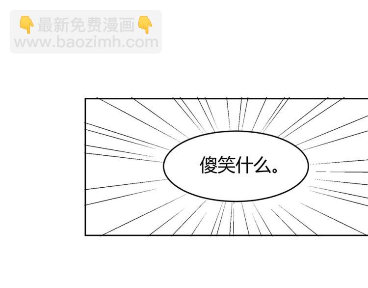 全球輯愛 - 第36話(1/2) - 8