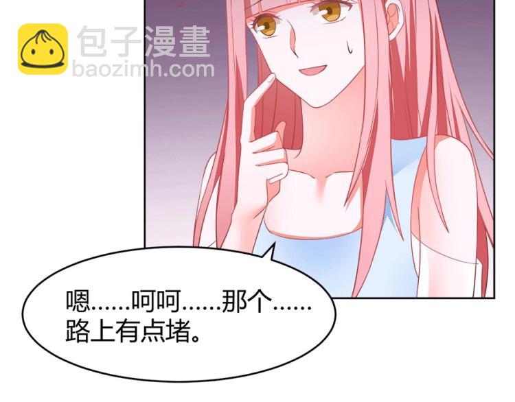 全球輯愛 - 第36話(1/2) - 1