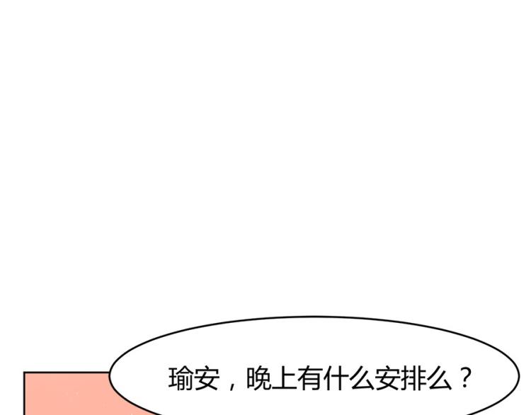 全球輯愛 - 第36話(1/2) - 6