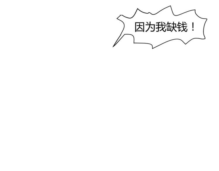 全球輯愛 - 第36話(2/2) - 4