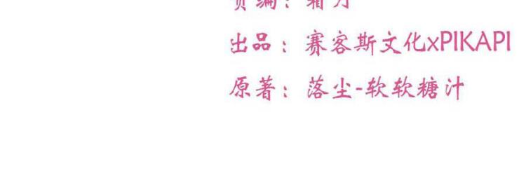 全球輯愛 - 第38話(1/2) - 5