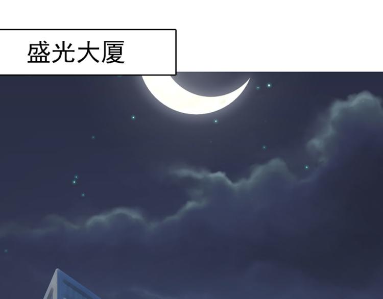 全球輯愛 - 第38話(1/2) - 6