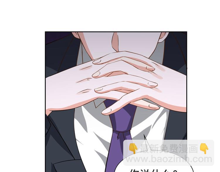 全球輯愛 - 第38話(1/2) - 6