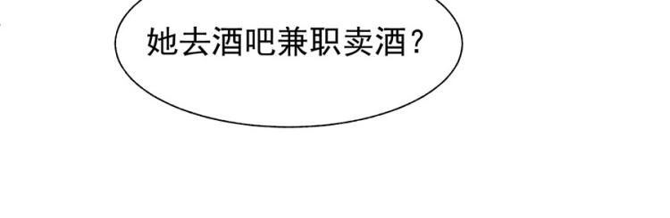 全球輯愛 - 第38話(1/2) - 8