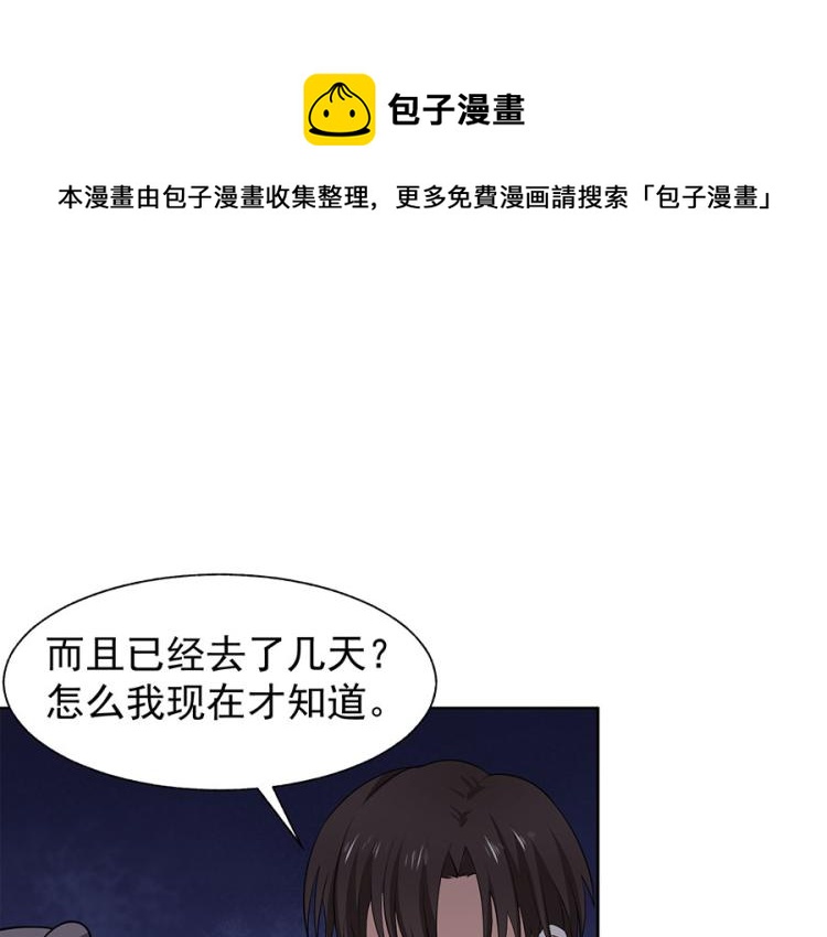 全球輯愛 - 第38話(1/2) - 3