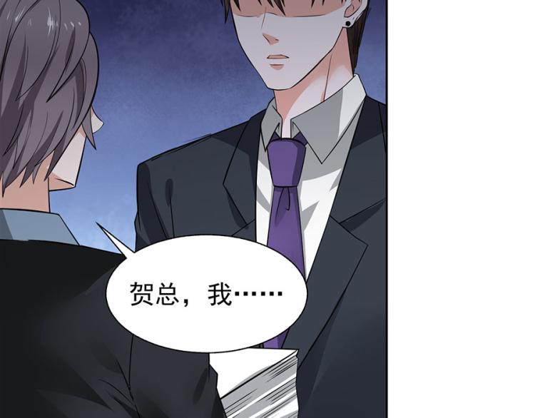 全球輯愛 - 第38話(1/2) - 4