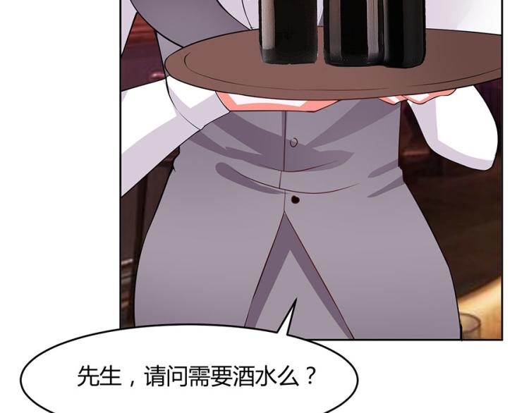 全球輯愛 - 第38話(1/2) - 6