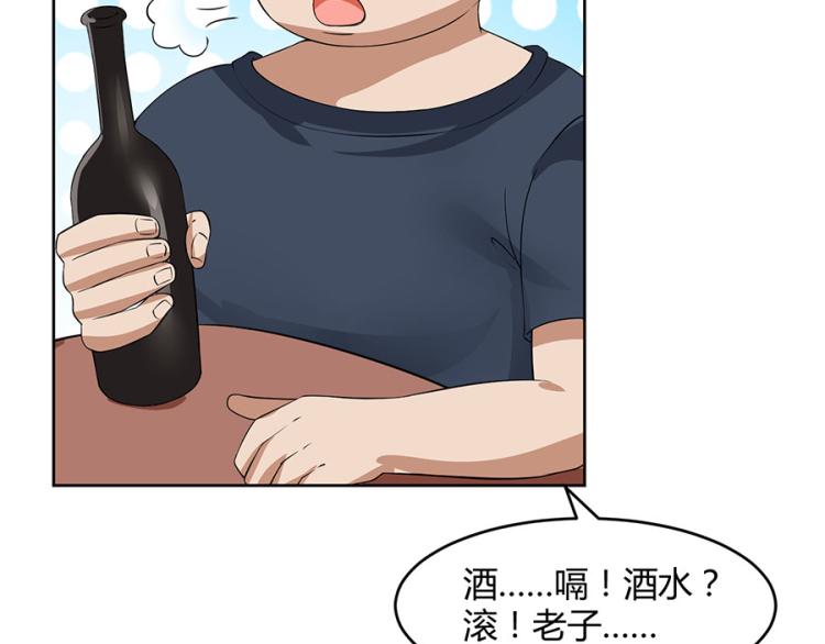 全球輯愛 - 第38話(1/2) - 8