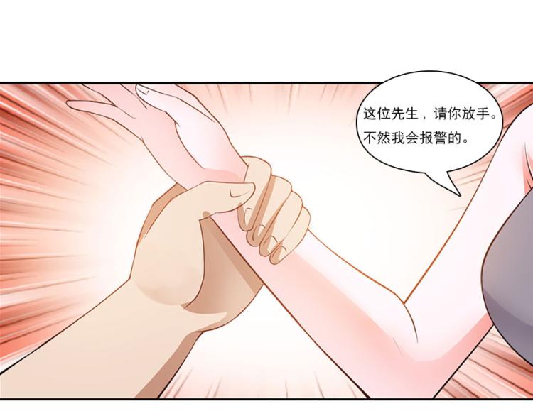 全球輯愛 - 第38話(2/2) - 5