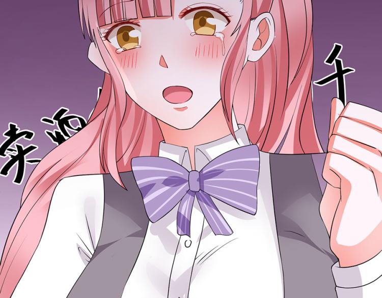 全球輯愛 - 第38話(2/2) - 5