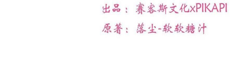 全球輯愛 - 第40話(1/2) - 4