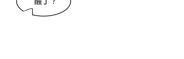 全球輯愛 - 第40話(1/2) - 8