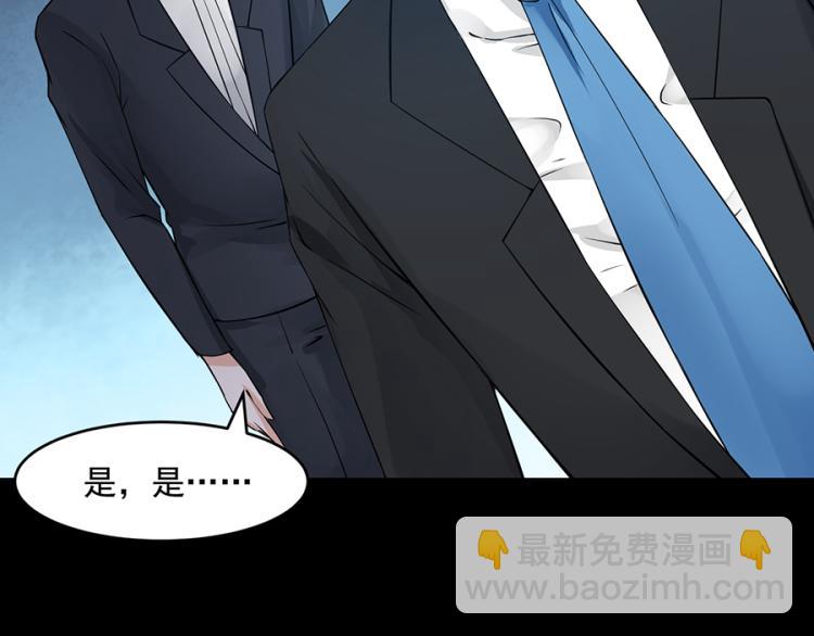 全球輯愛 - 第40話(1/2) - 1