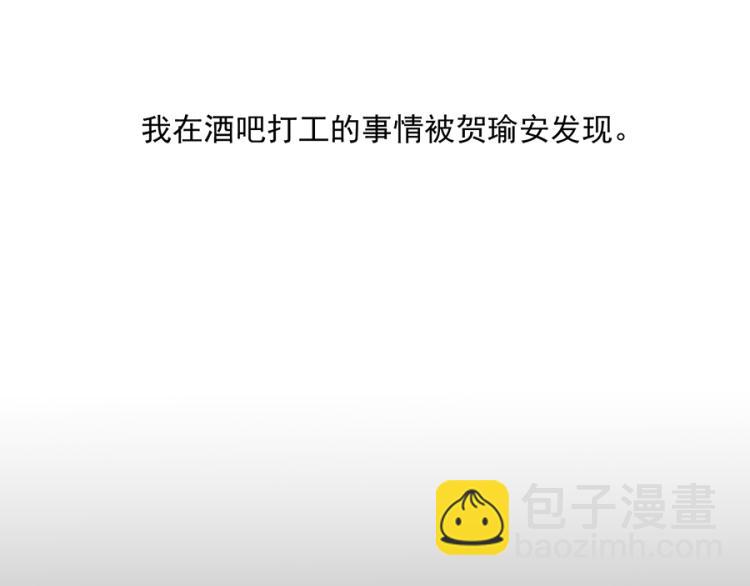 全球輯愛 - 第40話(1/2) - 5