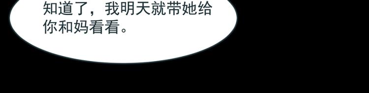 全球輯愛 - 第40話(2/2) - 3