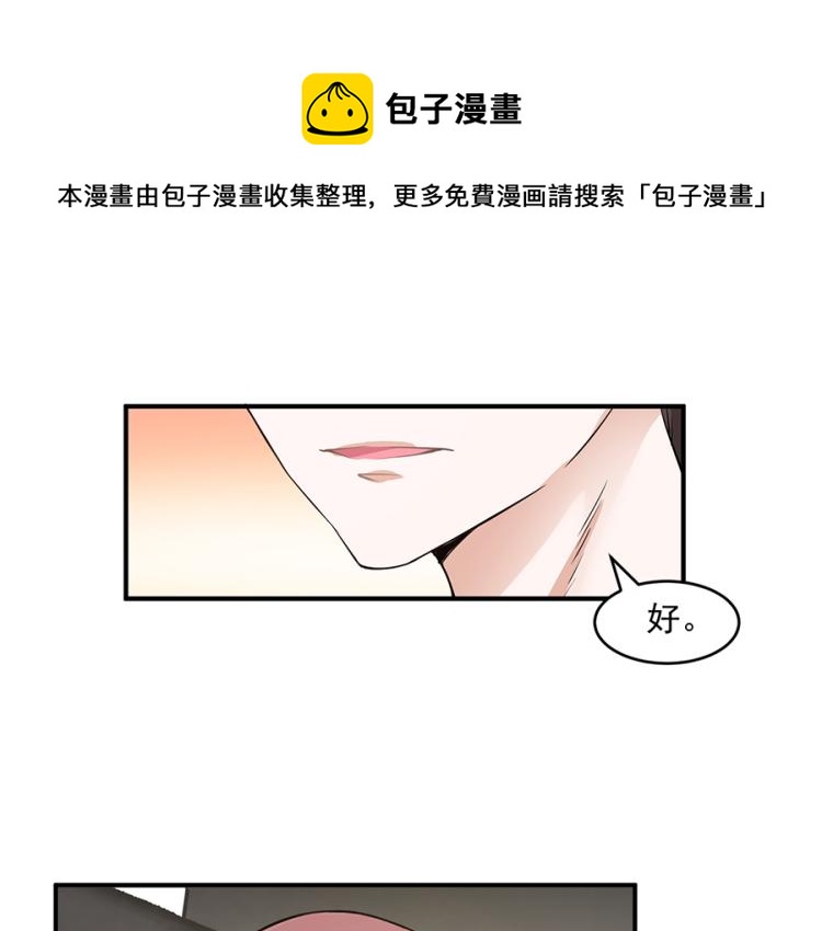 全球輯愛 - 第40話(2/2) - 3