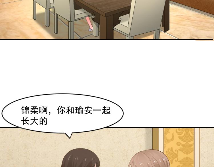 全球輯愛 - 第42話(1/2) - 4